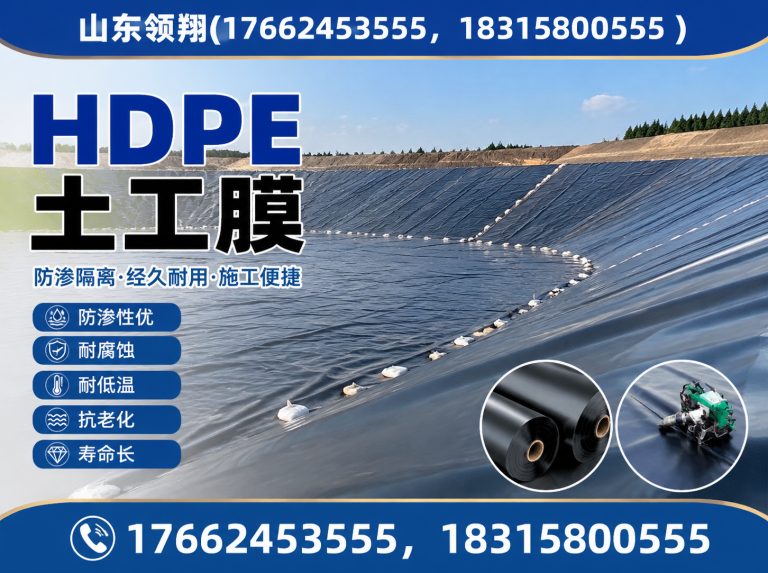 大同山东领翔新材料展示图