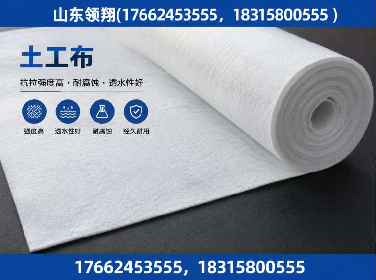 大同复合土工膜展示图